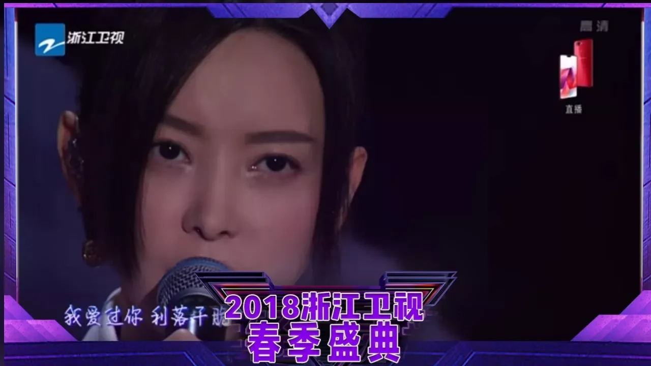 【CLIP】于文文“帅气实力”演唱《体面》《浙江卫视春季盛典》20180331 [浙江卫视官方HD]