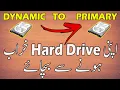 100 Solved Easily Convert Dynamic Disk To Basic Disk Best Method The knowledge hub