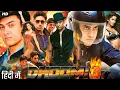 Download Lagu Dhoom 3 Full Movie in Hindi | Aamir Khan,Abhishek Bachchan, Katrina Kaif, Uday Chopra 🎥🍿
