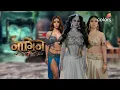 Download Lagu Naagin 7 | Yudh Aarambh | Funmade By SeriesSTS