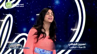         الموسم الرابع   تجارب الاداء  نسرين صافي دندنها