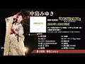 中島みゆきアルバム『CONTRALTO』全曲トレーラー