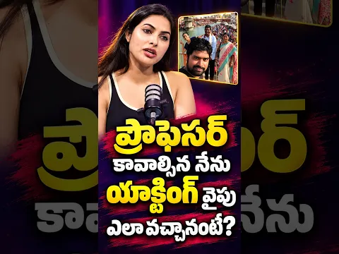 పెళ్ళయ్యేసరికి అమ్మ 10th పాస్ కూడా కాలేదు.. కానీ డాడీ PhD చేయించారు! Inspiring Story of Divi