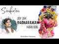 Download Lagu Jay jay Radharaman hari bol | जय जय राधारमण हरी बोल by Indresh Ji Upadhyay #kirtan