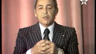 من خطب جلالة الملك الحسن الثاني الخاصة بالمسيرة الخضراء 