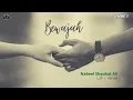 Bewajah | LOFI Version [Slowed & Reverbed] | Nabeel Shaukat Ali | Coke Studio
