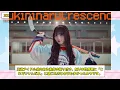 5期生曲「好きになるクレッシェンド」センターさきてぃ「神采配すぎるだろwww」【日向坂46】【ひなあい】【ひななり】
