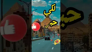 بلادي بلادي بلادي لكي حبي وفؤادي                     دندنها