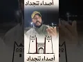Lagu سعيد العنزي تاشفين .. نقاش حول التنمية الذاتية .. تنصغرو برويسنا حتى ولينا جهة الله اعمرها دار