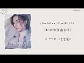 Download Lagu [ PINYIN|THSUB ] Lihongyi (李宏毅) - Countdown to meet you [ PARALLEL LOVE OST. ]