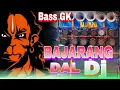 Download Lagu Bajrang dal voice 5 second / bajrangbali song / bajrangdal ringtone / jay shree ram ringtone /