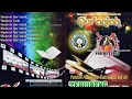 Download Lagu PP. MADRASATUL QUR'AN TEBUIRENG | SENANDUNG SHOLAWAT QUR'ANIYAH
