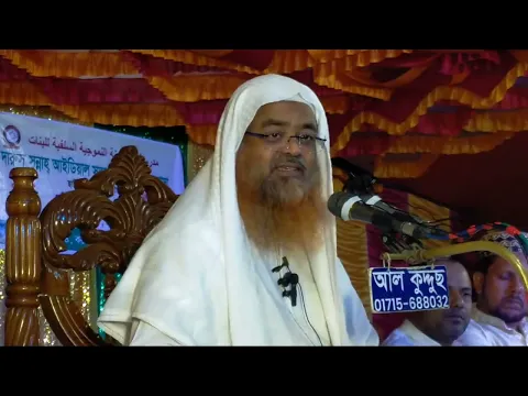 Professor Dr. Abubakar Muhammad Zakaria is live!
