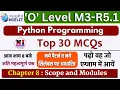 Python Live Class Top 30 Most Important MCQs For O Level Python M3-R5 1 Python MCQs
