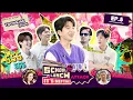Download Lagu School Lunch Attack It’s MEP Time! | EP.5 Full EP