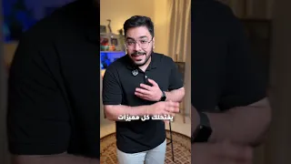 مميزات الايميل الجامعي لازم تعرفها قبل لا يروح عليك 
