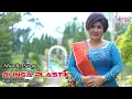 Download Lagu Lagu Karo terbaru gendang salih | Bunga Pelastik | Mita Sitepu