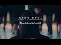 Last Note - Omoinotake // Kan ・ Rom ・ Vietsub (Lyrics)