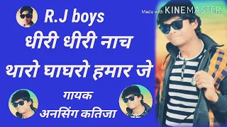  r j boys
