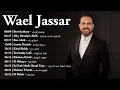 Lagu Rawa2e3   Wael Jassar👉   Arabic Songs Full Album 🎧 l أجمل أغانى المطرب وائل جسار   روائع وائل جسار