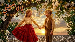 ياناسيني   فلامنكو دندنها