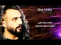 Siraj Matar - Ro7 Ro7 l سيراج مطر - روح روح(النسخة الأصلية مع الكلمات)