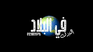 افجر حالة واتس مسلم   مهرجان بنت     منطقتي الفرس   النيزك  حالات واتس دندنها