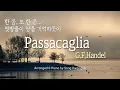 Download Lagu 🎹[1hour] 헨델  파사칼리아 / G.F.Handel–Passacaglia / 피아노 편곡 연주 / Piano Solo  / 1시간 듣기