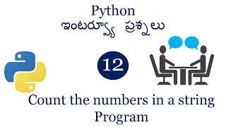 Count number of digits in a given string Python Interview questions python for beginners python