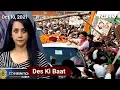 Download Lagu Des Ki Baat: In Varanasi Rally, Priyanka Gandhi Vadra Targets Centre Over Lakhimpur Violence