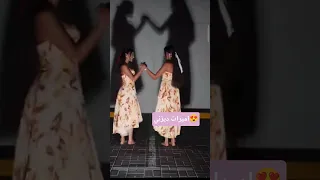 اغنية بيسان اسماعيل الجديدة متل الاميرة ترند تيك توك مشاهير سوشل ميديا في Bessanismail 