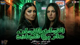 الزمان دار بيا فجاءه   قلوب سوده بلون الطين   دنيا الالفى و خلود محمد   مواويل شعبى      دندنها