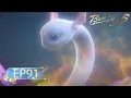 🌟ENG SUB | Battle Through the Heavens EP 91 | Yuewen Animation
