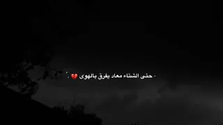 تصميم شيلة ضيعت فكري دندنها