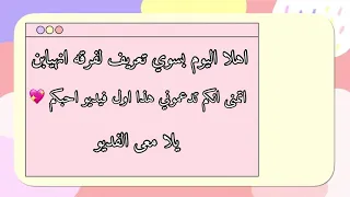 تعريف فرقه انهيابن Enhypen كل شي يخص الفرقه موجد في هاذا الفيديو 