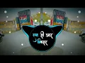 Download Lagu BECHAIN MERA YE DIL HAI - HIGH GAIN | DJ SOHAIL GZB \u0026 DJ NCR MIXER