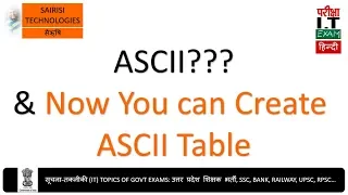 What is ASCII and How to Create Complete ASCII Table
