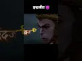 Download Lagu Power Of Indrajit 🙏🥀 #shorts #indrajit #hanuman #shreeram #trending