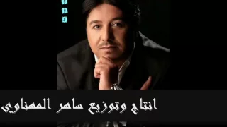 محمد عبد الجبار   لاتصدگ اليحچون دندنها
