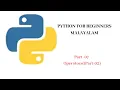 Python Malayalam Part-07 Bitwise Operators Explain the theory of Bitwise Operators