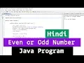 Even Number Odd Number Example Program Java Programming Tutorial for Beginners in Hindi