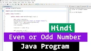 Even Number Odd Number Example Program Java Programming Tutorial for Beginners in Hindi