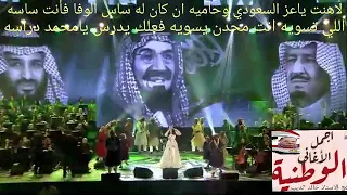 احلام الإماراتية تغنى لمحمد بن سلمان  فعلك يدرس يامحمد دراسه وأغنية لا هنت يا عز السعودى وحاميه     دندنها