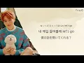 Download Lagu 日本語訳 / カナルビ【Love Virus】EPEX (이펙스)
