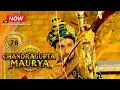 Lagu Chandragupta Maurya | EP 78 | Swastik Productions India