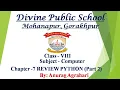 Class - 8 Subject