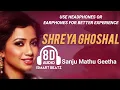 Sanju Mathu Geetha || 8D Audio Kannada song | female version | Shreya Ghoshal | Ismart Beatz ||