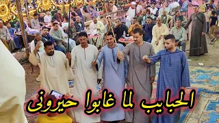 الحبايب لما غابوا حيرونى يا عطار قلي يا عطار فنان الصعيد الريس شحات البنجاوي افراح معبدة اسيوط 