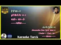 Download Lagu Ae Ri Pawan Dhunde Kise Tera Mann | Karaoke with Lyrics | Bemisal (1982) | Amitabh Bachchan | Rakhi