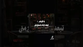 حاله واتس انا من غيرك بهاء سلطان بدون موسيقى 